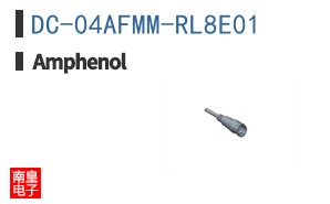 DC-04AFMM-RL8E01