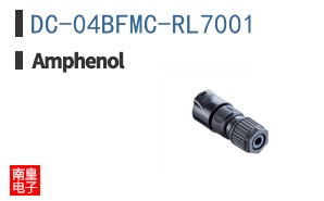 DC-04BFMC-RL7001