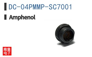 DC-04PMMP-SC7001