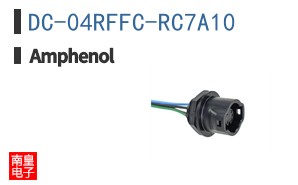 DC-04RFFC-RC7A10