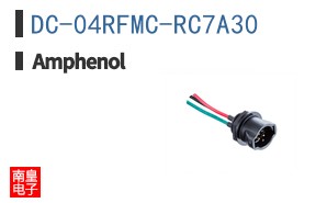 DC-04RFMC-RC7A30