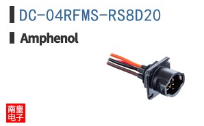 DC-04RFMS-RS8D20