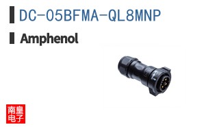DC-05BFMA-QL8MNP
