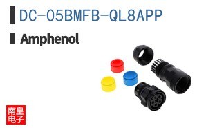 DC-05BMFB-QL8APP