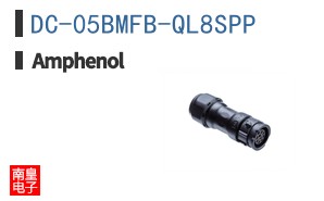 DC-05BMFB-QL8SPP