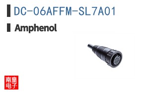 DC-06AFFM-SL7A01