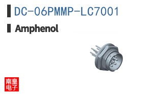 DC-06PMMP-LC7001