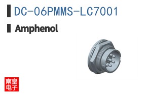 DC-06PMMS-LC7001