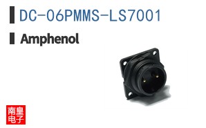 DC-06PMMS-LS7001