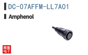 DC-07AFFM-LL7A01