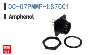 DC-07PMMP-LS7001