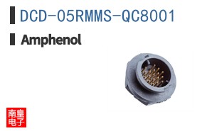 DCD-05RMMS-QC8001