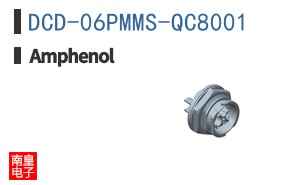 DCD-06PMMS-QC8001