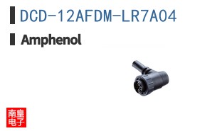 DCD-12AFDM-LR7A04