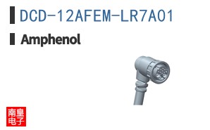 DCD-12AFEM-LR7A01