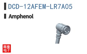 DCD-12AFEM-LR7A05