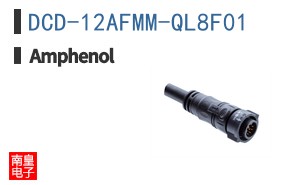 DCD-12AFMM-QL8F01