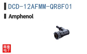 DCD-12AFMM-QR8F01