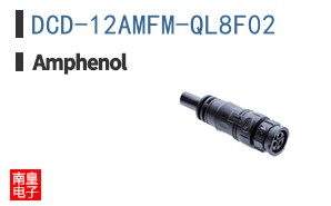 DCD-12AMFM-QL8F02