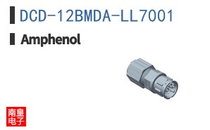 DCD-12BMDA-LL7001
