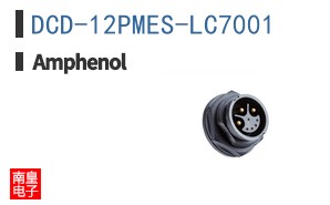 DCD-12PMES-LC7001