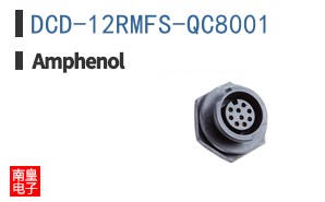 DCD-12RMFS-QC8001