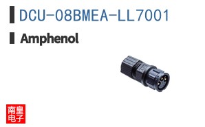 DCU-08BMEA-LL7001