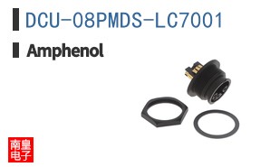 DCU-08PMDS-LC7001