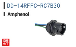 DD-14RFFC-RC7B30