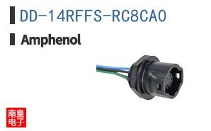 DD-14RFFS-RC8CA0