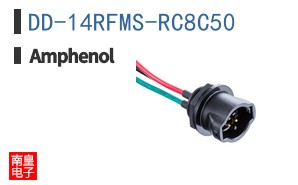DD-14RFMS-RC8C50