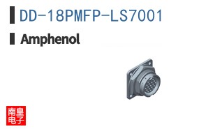 DD-18PMFP-LS7001