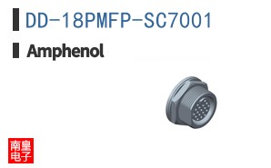 DD-18PMFP-SC7001