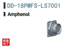 DD-18PMFS-LS7001