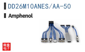 DD26M10ANES/AA-50