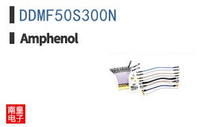 DDMF50S300N