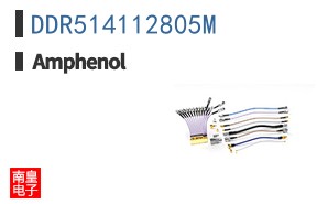 DDR514112805M