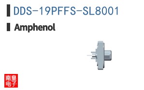 DDS-19PFFS-SL8001