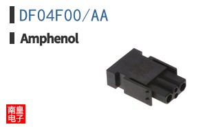 DF04F00/AA