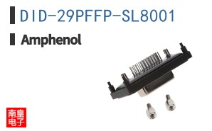 DID-29PFFP-SL8001
