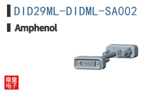 DID29ML-DIDML-SA002