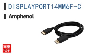 DISPLAYPORT14MM6F-C