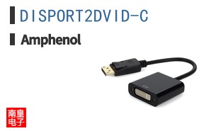 DISPORT2DVID-C