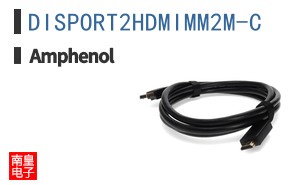 DISPORT2HDMIMM2M-C