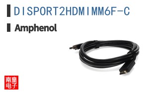 DISPORT2HDMIMM6F-C