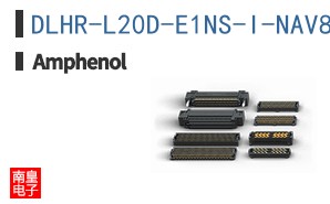 DLHR-L20D-E1NS-I-NAV8