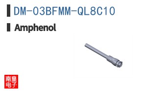 DM-03BFMM-QL8C10