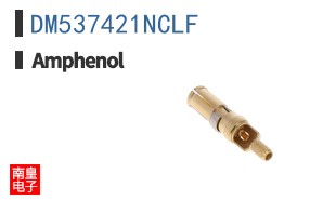 DM537421NCLF