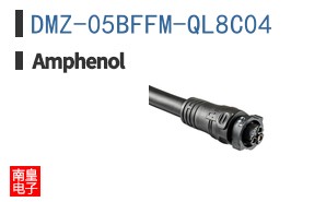 DMZ-05BFFM-QL8C04