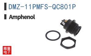 DMZ-11PMFS-QC801P